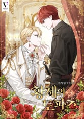 황제의 토파즈 표지 이미지