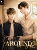 AROUND9 22화