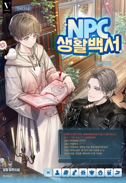 낱말