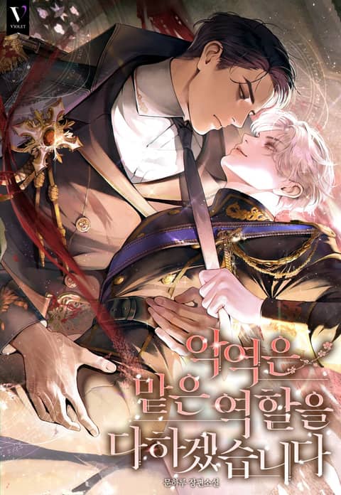 문하루