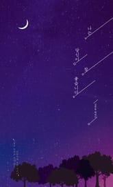 나는 당신이 참 좋습니다 표지 이미지