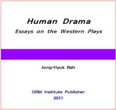 Human Drama 표지 이미지