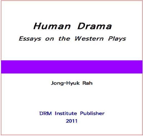 Human Drama 표지 이미지