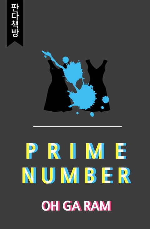 Prime Number 표지 이미지