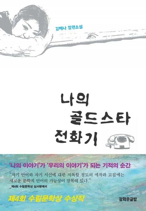 기타 부기 셔플