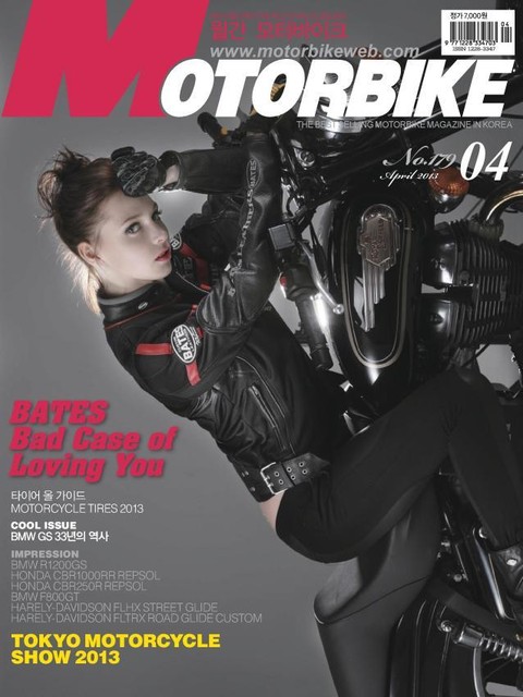 MOTORBIKE 2013년 4월호 (월간) 표지 이미지