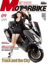 MOTORBIKE 2013년 9월호 (월간) 표지 이미지
