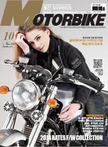 MOTORBIKE 2013년 10월호 (월간)