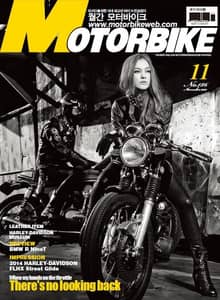 MOTORBIKE 2013년 11월호 (월간)