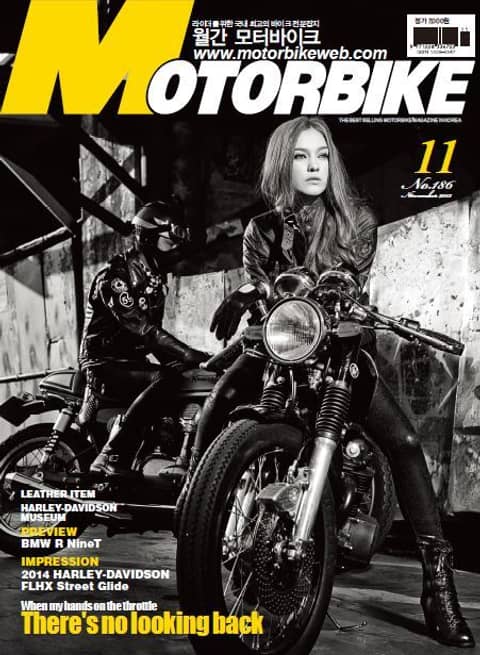 MOTORBIKE 2013년 11월호 (월간) 표지 이미지