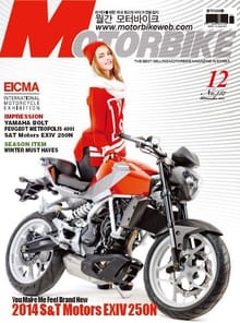 MOTORBIKE 2013년 12월호 (월간)