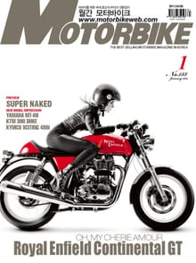 MOTORBIKE 2014년 1월호 (월간)