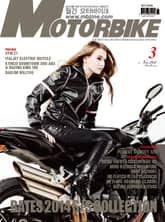 MOTORBIKE 2014년 3월호 (월간) 표지 이미지