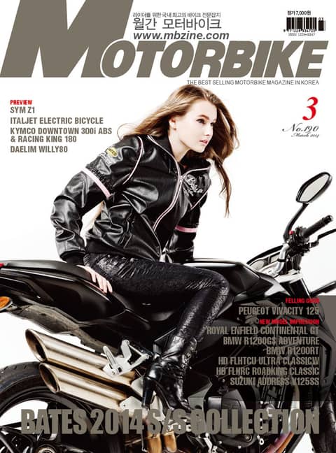 MOTORBIKE 2014년 3월호 (월간) 표지 이미지