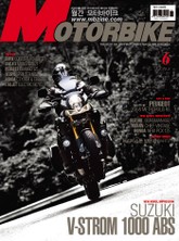 MOTORBIKE 2014년 6월호 (월간) 표지 이미지