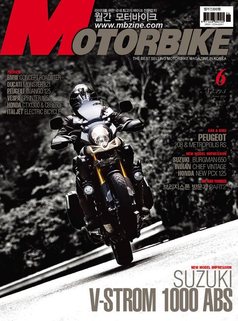 MOTORBIKE 2014년 6월호 (월간) 표지 이미지