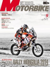MOTORBIKE 2014년 9월호 (월간) 표지 이미지