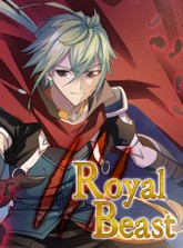 로얄 비스트(Royal Beast) 표지 이미지