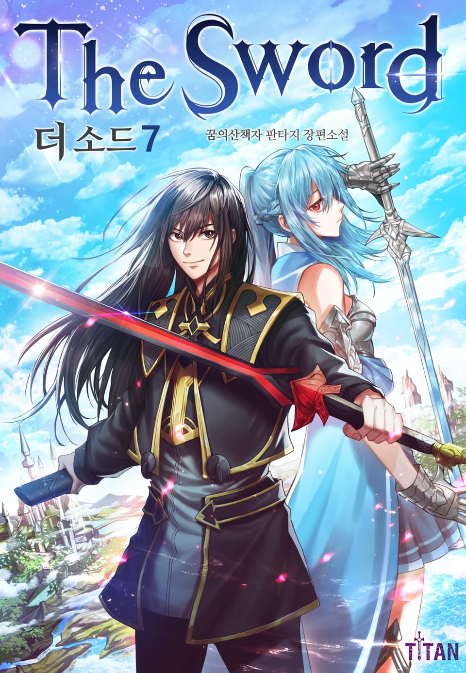 더 소드(The Sword) 7권
