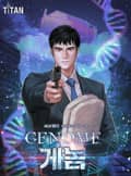 Genome(게놈) 16화