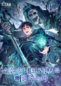 소설 속 네크로맨서는 뼈를 줍는다 13화