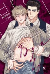 바이바이(개정판) 표지 이미지