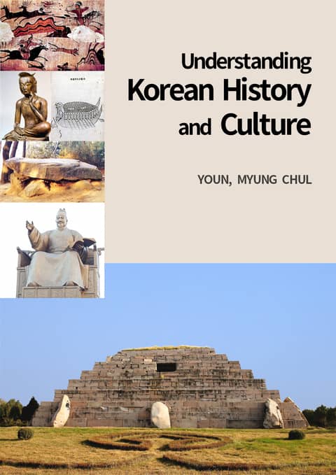Understanding Korean History and Culture 표지 이미지