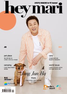 헤이마리 hey mari 2023.6