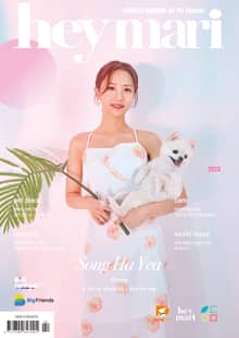 헤이마리 hey mari 2023.8
