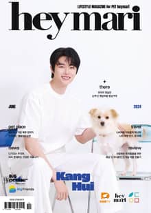 헤이마리 hey mari 2024.6