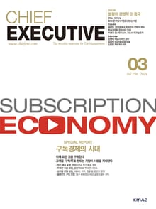 치프 이그제큐티브 CHIEF EXECUTIVE