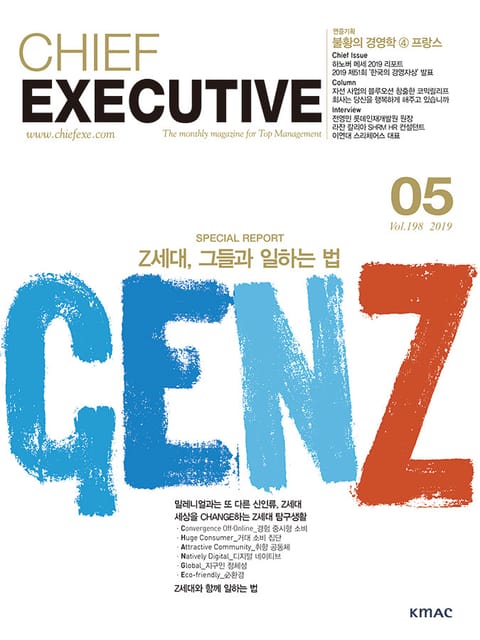 CHIEF EXECUTIVE 2019년 5월호 표지 이미지