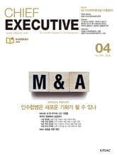 치프 이그제큐티브 CHIEF EXECUTIVE 2020.04 표지 이미지