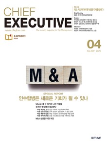 치프 이그제큐티브 CHIEF EXECUTIVE 2020.04