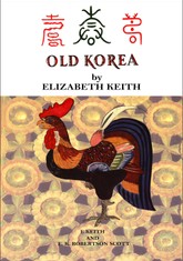 OLD KOREA 표지 이미지