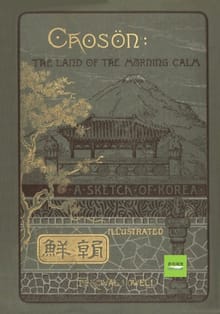 Choson (영문판)