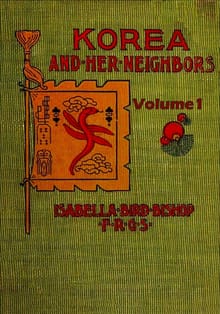 Korea and her neighbors volume1 (영문판)