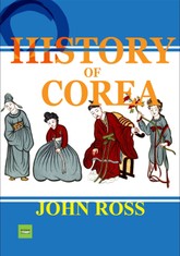 History of Corea (영문판) 표지 이미지