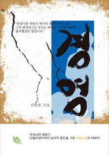 경영