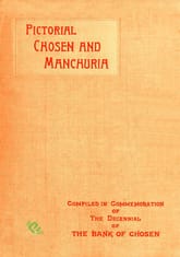 Pictorial Chosen and Manchuria 표지 이미지