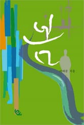 봄 표지 이미지