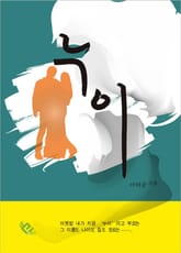 누이 표지 이미지