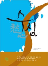 수심 표지 이미지