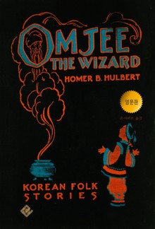 Omjee the Wizard(Korean Folk Stories)