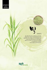 밀 표지 이미지