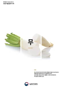 무