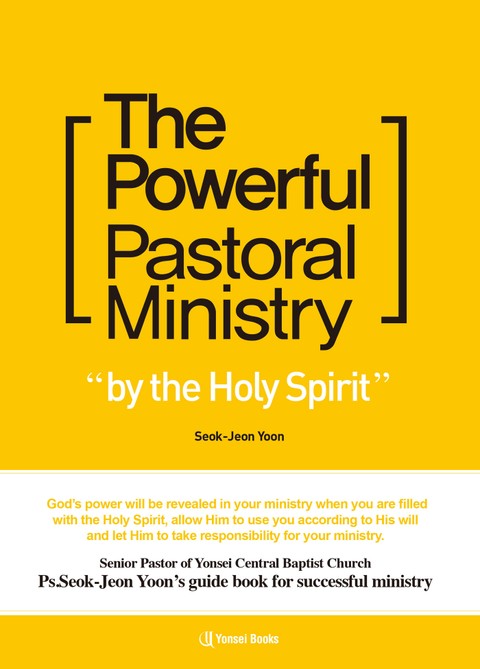 The Powerful Pastoral Ministry by the Holy Spirit 표지 이미지