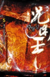 주술왕 표지 이미지