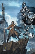 단우비 9화