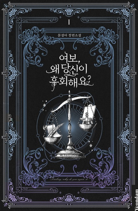 ${book_title}